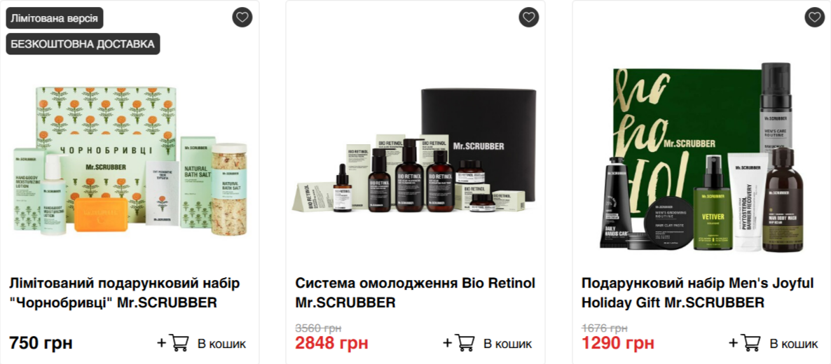 Гуманность против красоты. 10 украинских брендов сruelty-free косметики, известных в мире